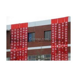福州广告条幅制作全攻略 从选材到上杆一次搞定