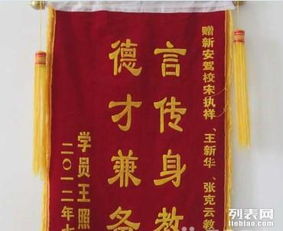 郑州条幅锦旗基地 加急广告制作，免费送货，货到付款服务全解析