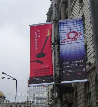 数码喷绘旗帜布网眼布120gsm 打造高效醒目的广告条幅